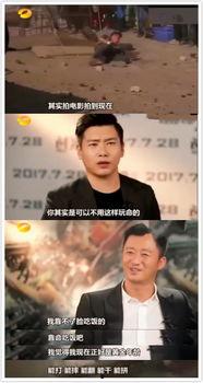 吴京满族吃瓜,揭秘满族美食背后的故事 第3张 吴京满族吃瓜,揭秘满族美食背后的故事 第3张